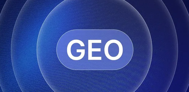 岑溪市生成式引擎优化赛道升温，盘点 GEO 行业发展态势