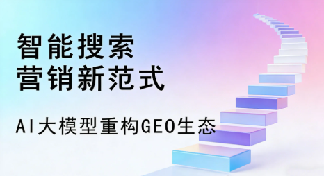 岑溪市全域优化生态，构建品牌全网协同、区域深耕的流量增长体系