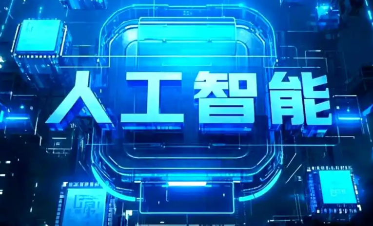 岑溪市商业化落地稳步推进 主流AI产品持续拓展企业级服务应用边界