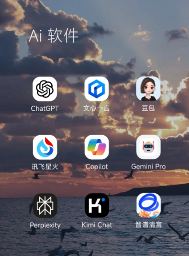 岑溪市中小企业数字化转型新利器，手机AI搭配GEO优化降低线上获客成本