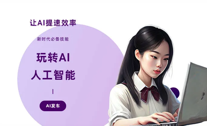 岑溪市AI技术拆解：手机智能软件检索底层逻辑，读懂GEO优化核心原理