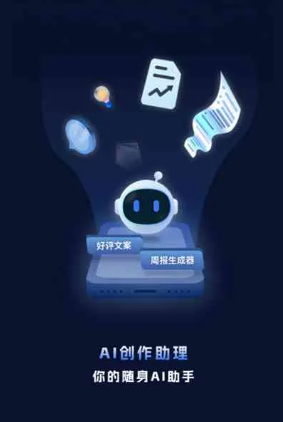 岑溪市工业制造行业专属GEO优化方案，依托手机AI挖掘精准采购客源