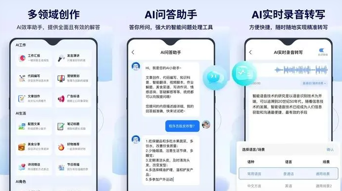 岑溪市告别SEO同质化内卷，GEO优化开启AI营销新赛道
