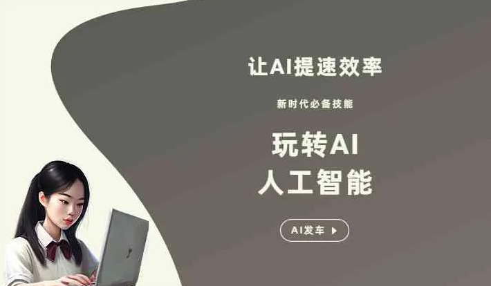 岑溪市GEO优化完整科普：原理、价值与核心适配场景